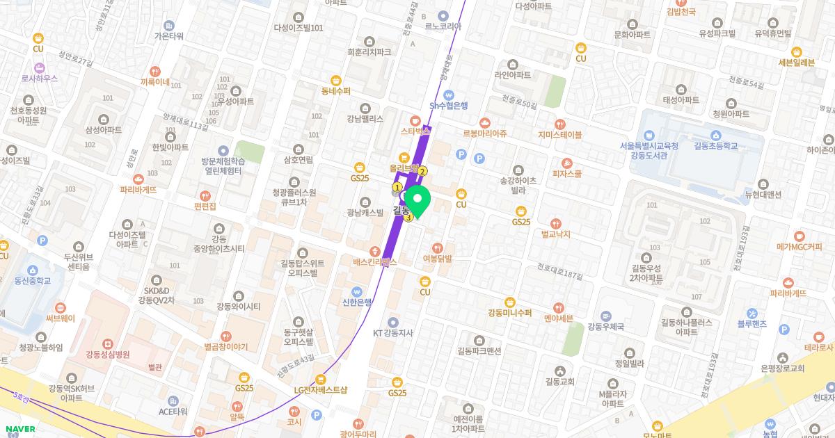홍길동한의원