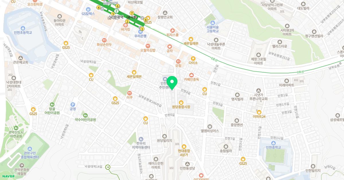 노옥당한의원