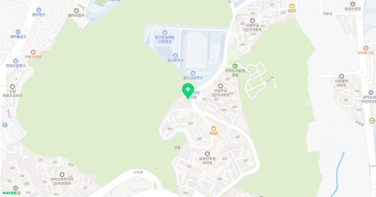 무루한의원