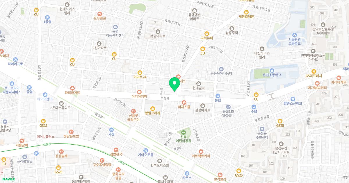 봉천연세가정의원