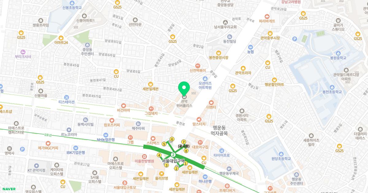 서울본치과의원