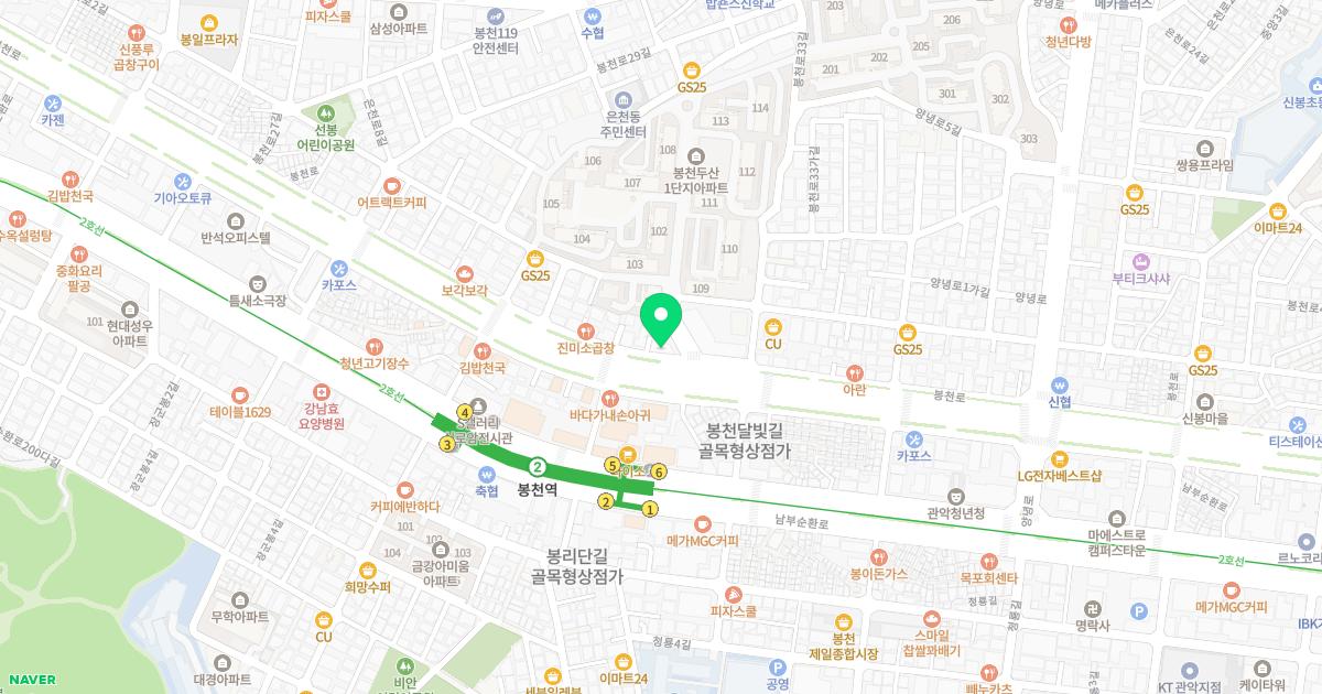 경희맥한의원
