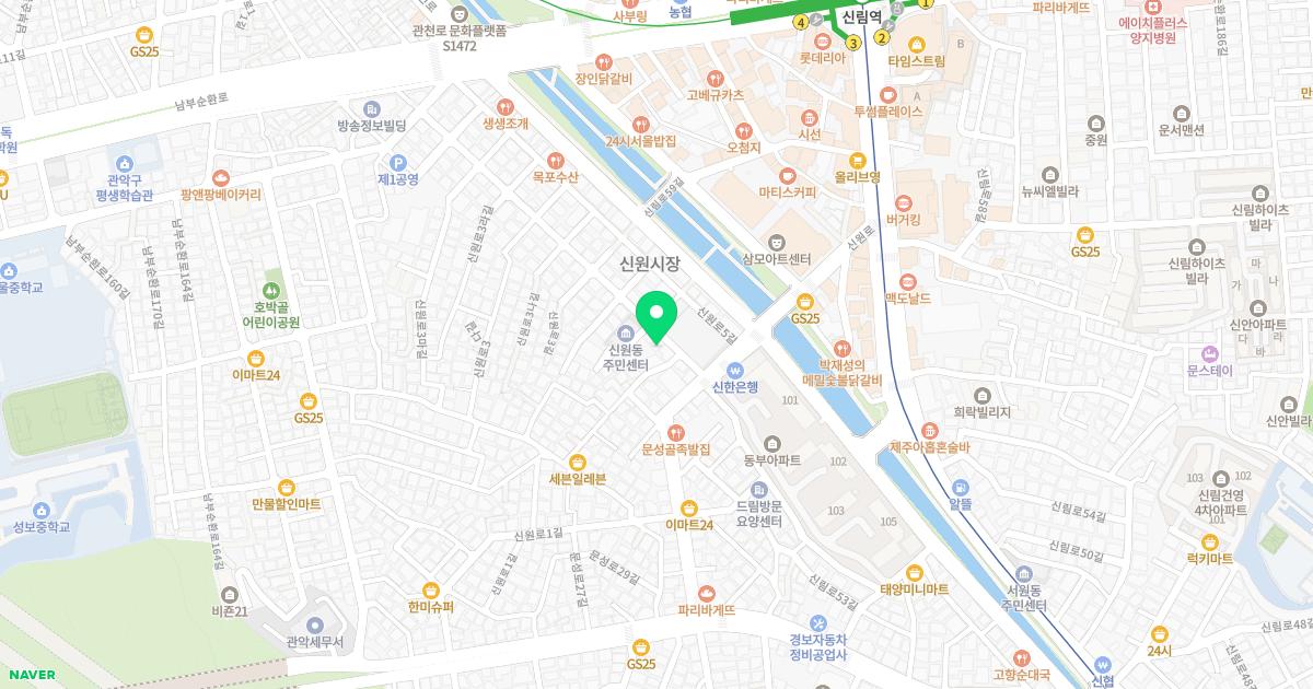 여리한의원