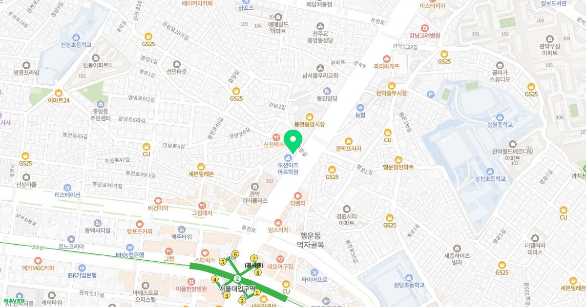 연세치과의원