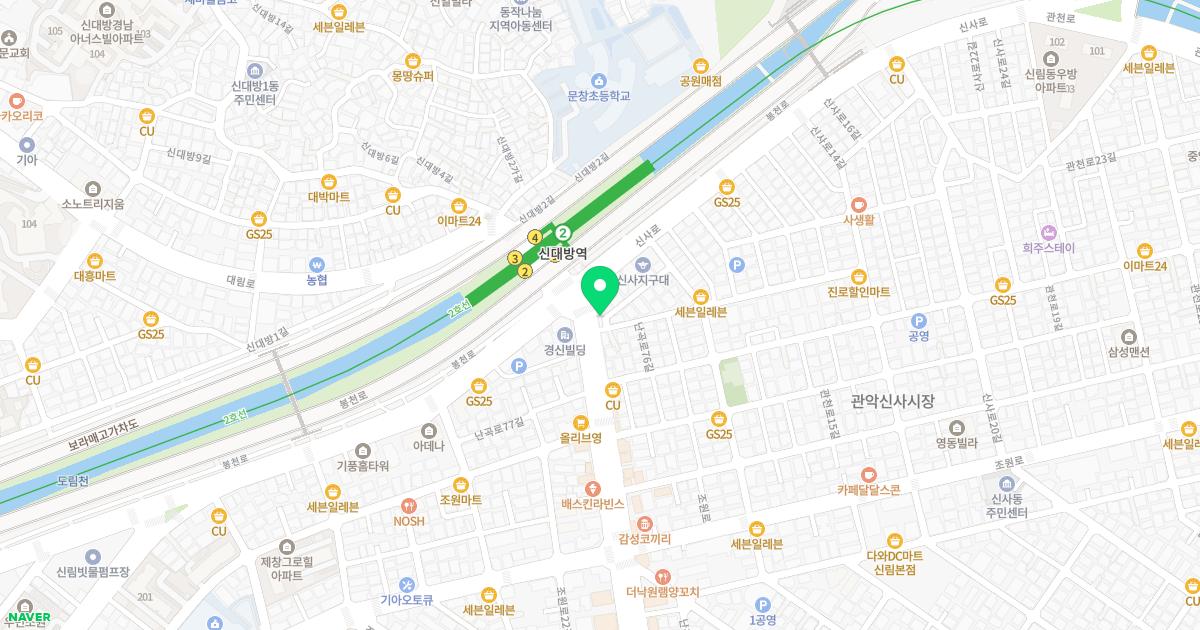 예찬한의원