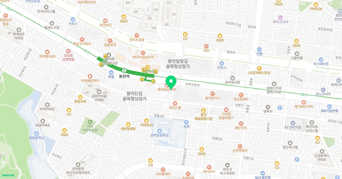 이근하치과의원