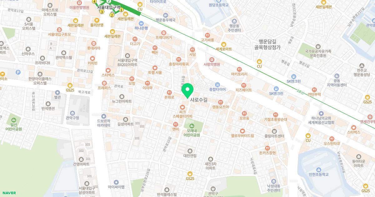 인덕한의원