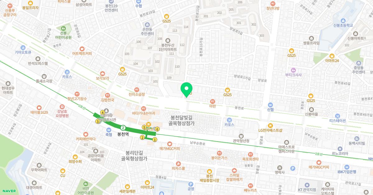 관악경희한의원