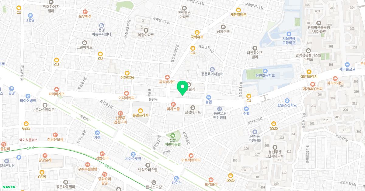 한영의원