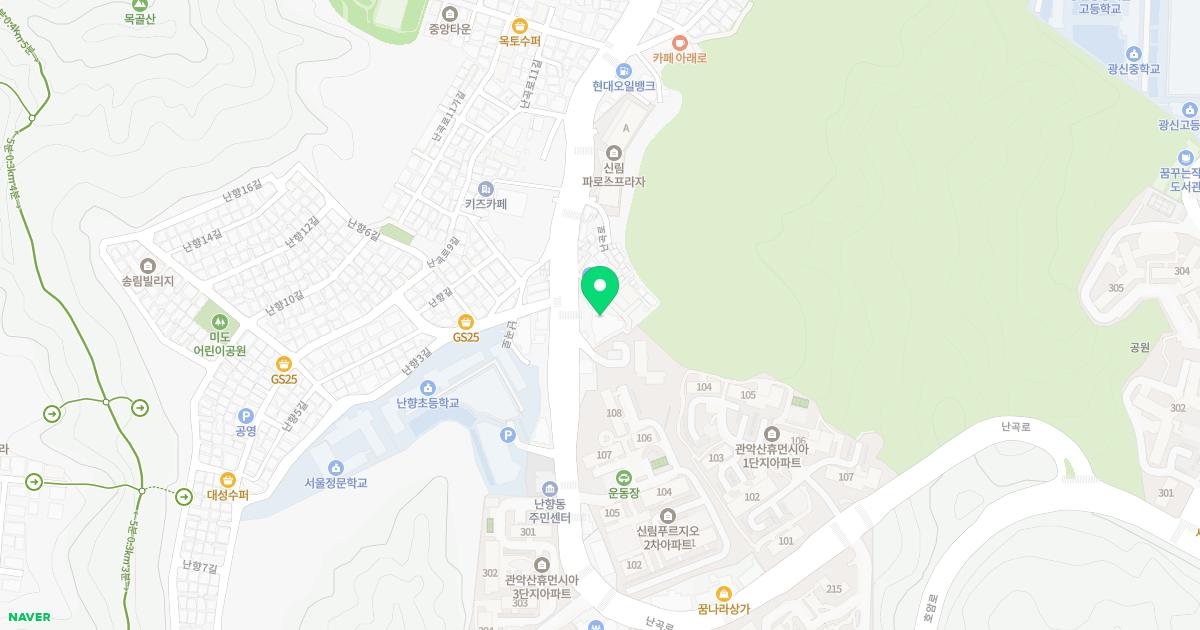 해미소한의원