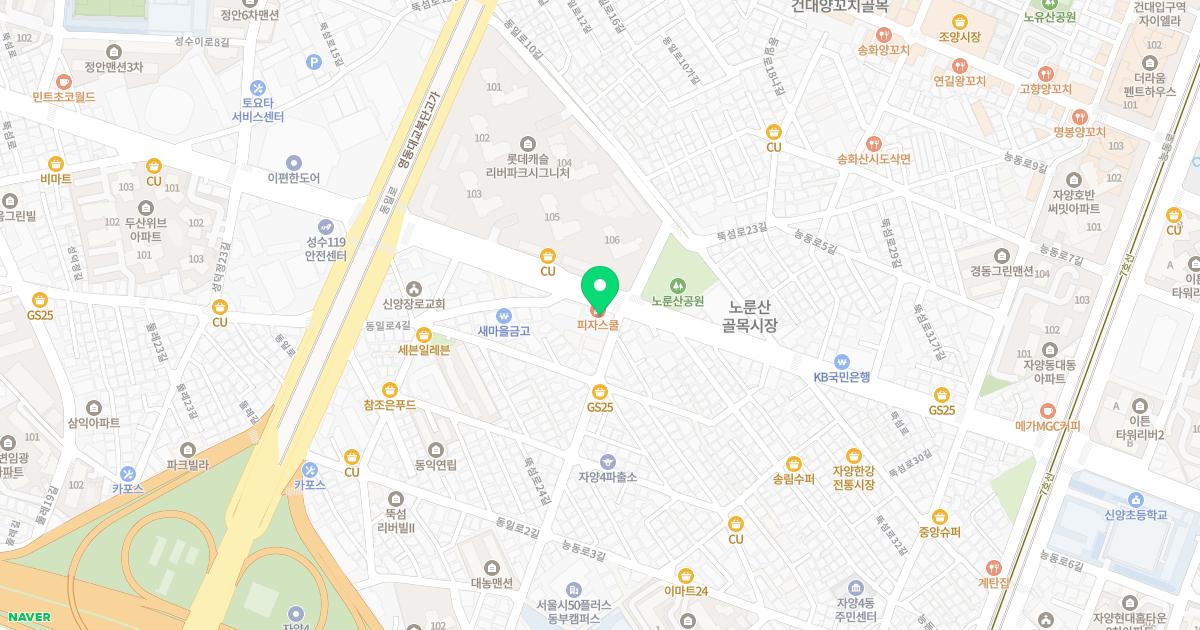 노유한의원