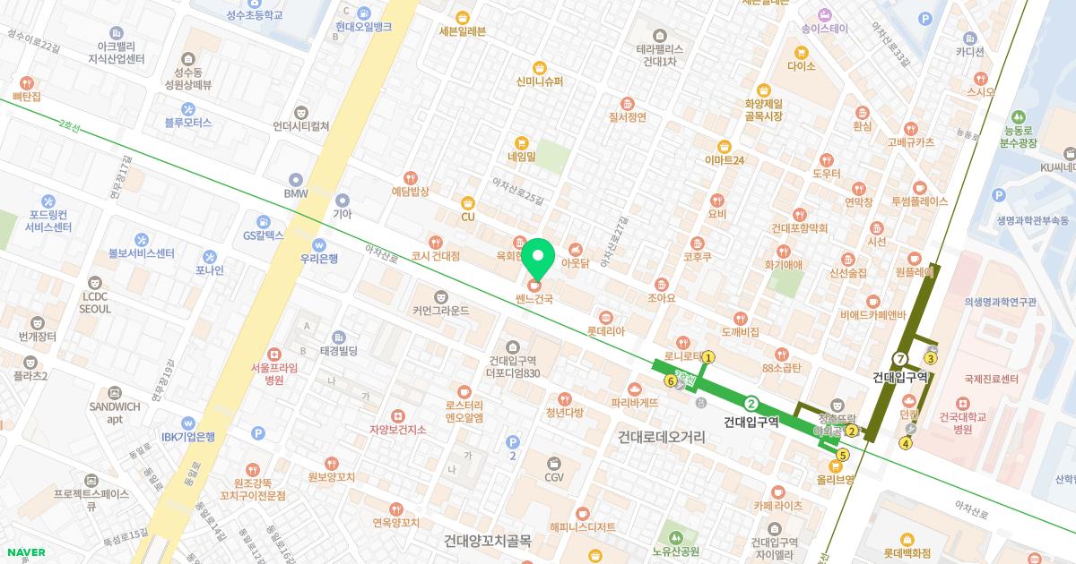 다이즐한의원