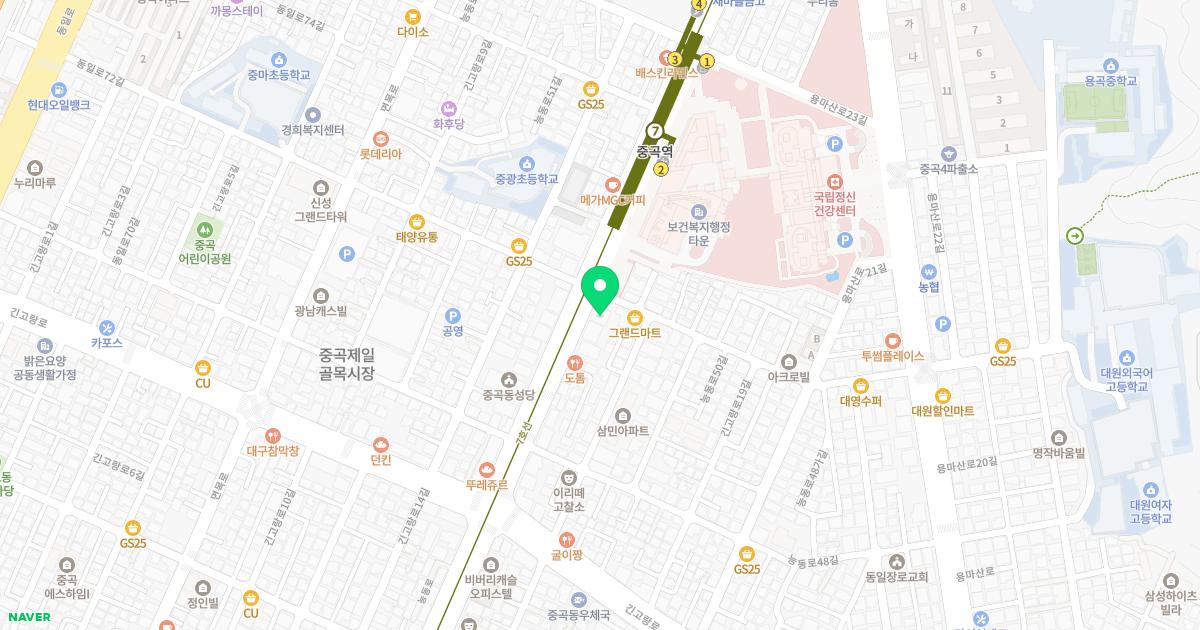 대한한의원