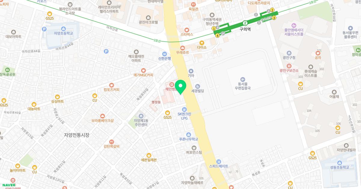 동제한의원