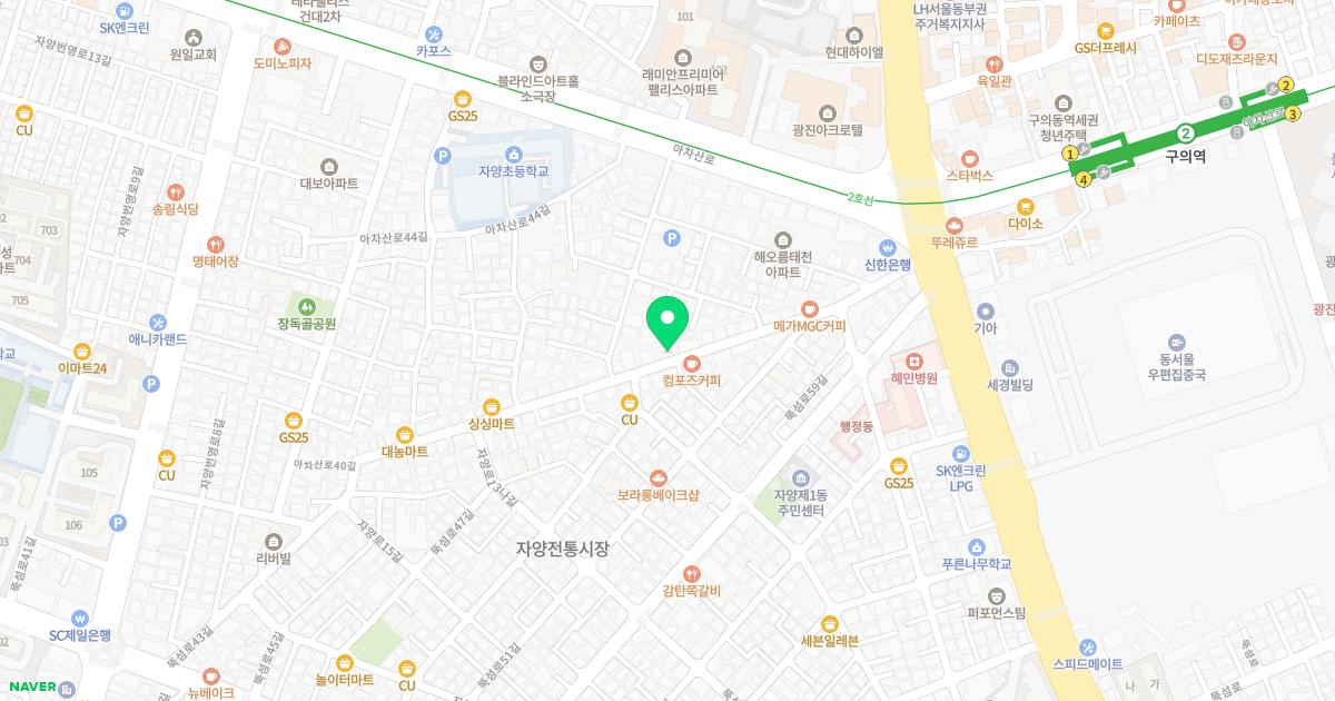 동행한의원