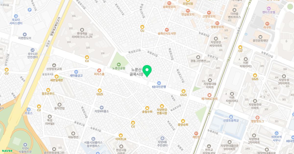 경희인한의원