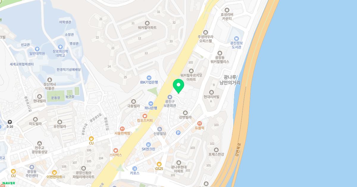 워커힐한의원