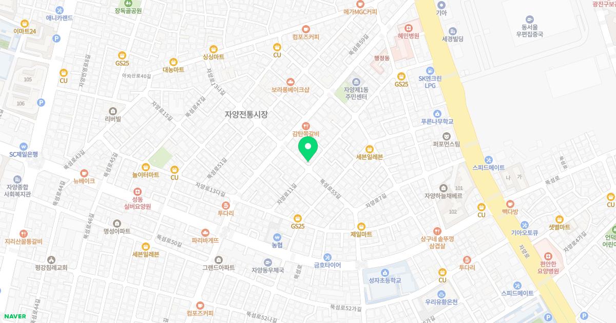 광생한의원