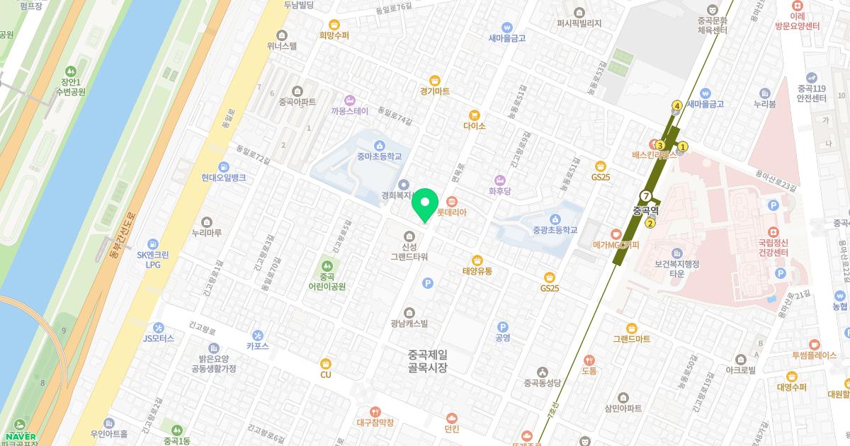 청명부부한의원