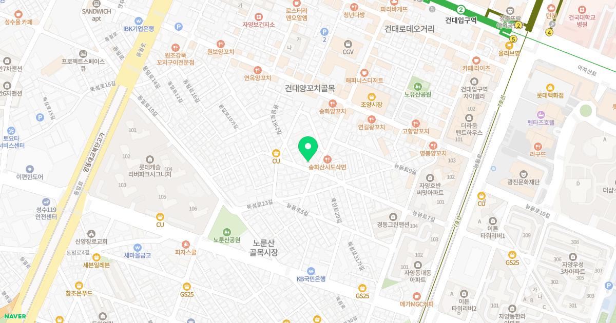 청솔한의원