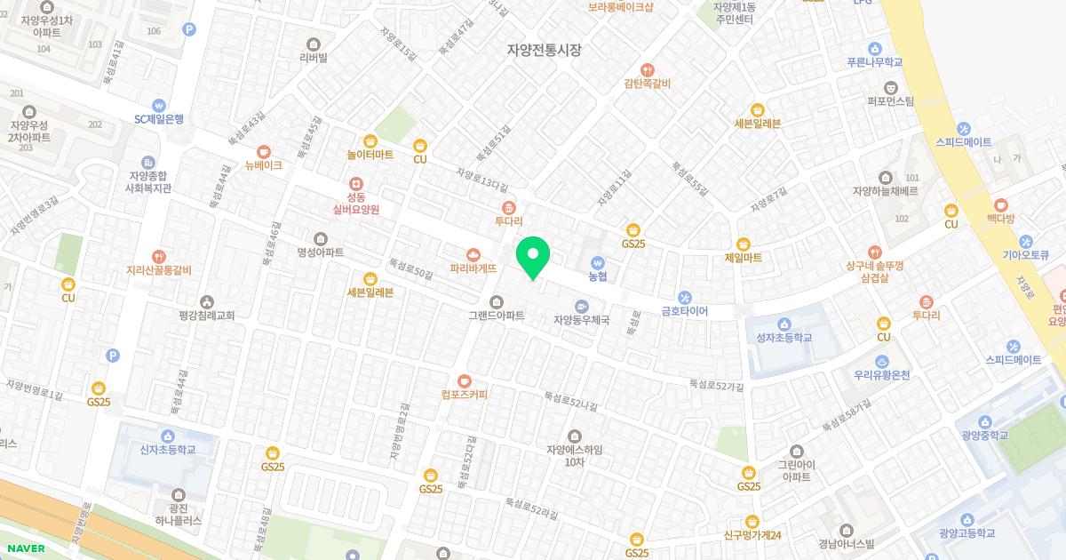 김동욱한의원