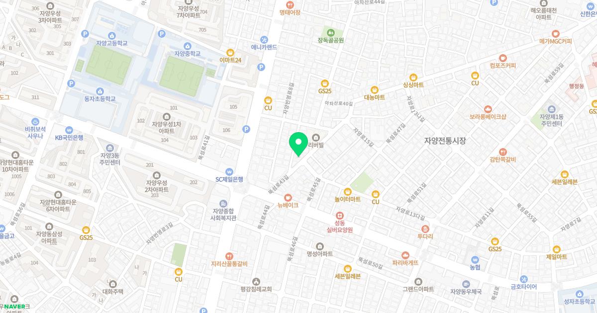 김석현한의원