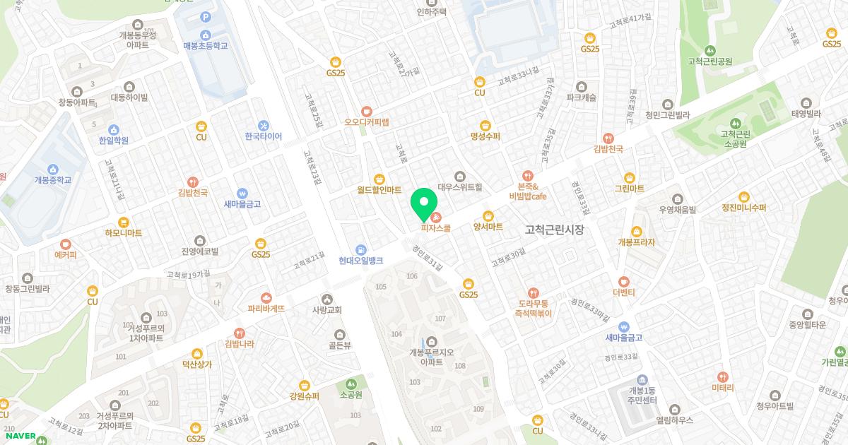 메디서울이비인후과의원