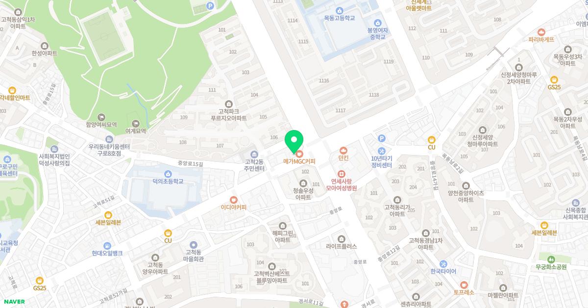 서울드림정형외과의원