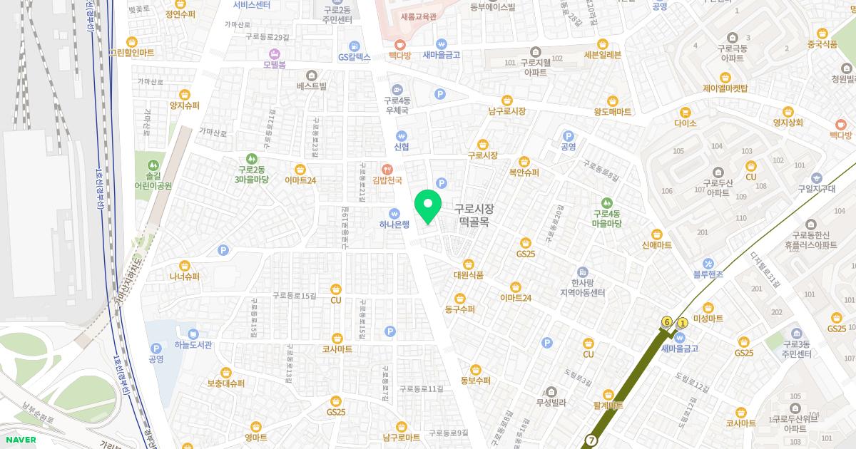 서울삼성내과의원