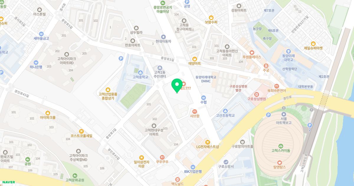 연세사랑정형외과의원