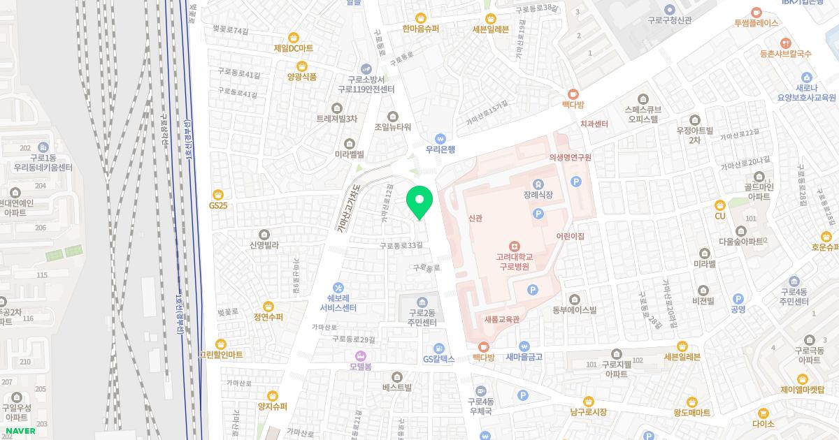 고려튼튼외과의원