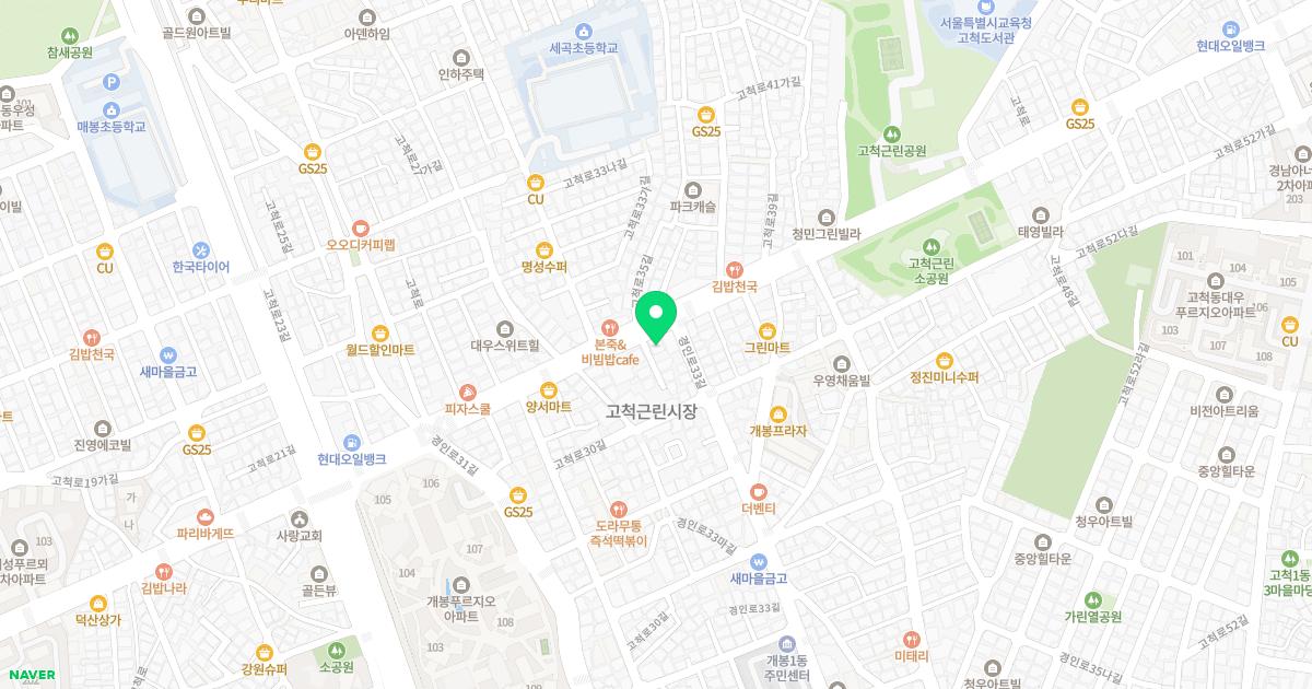 허형빈이비인후과의원