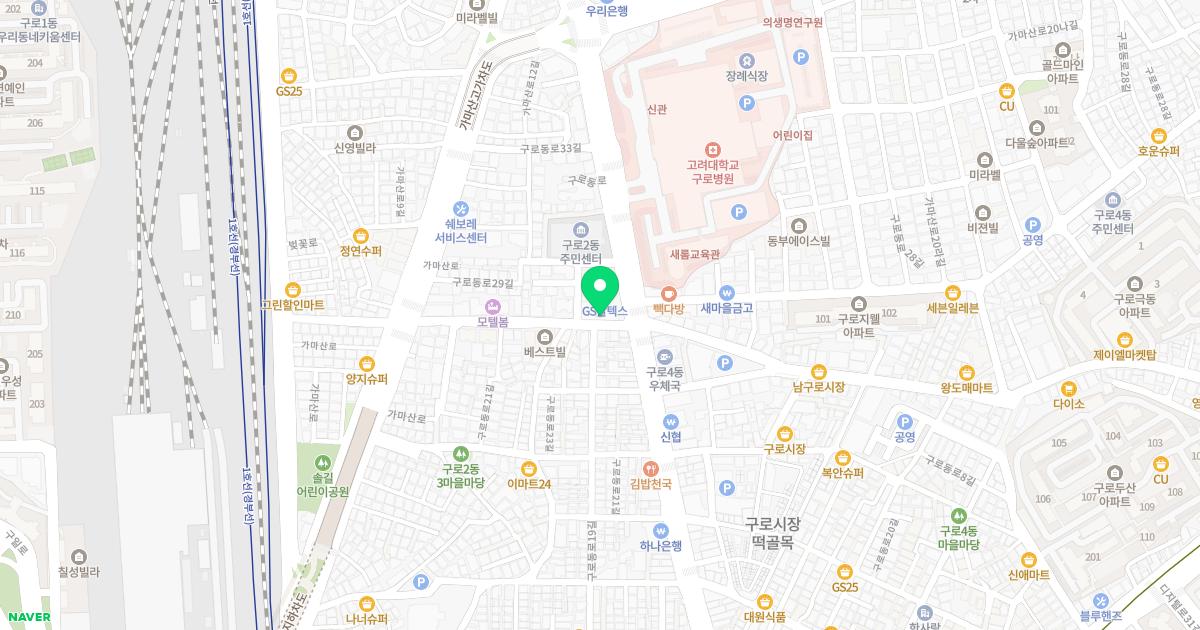 구로성모정형외과의원