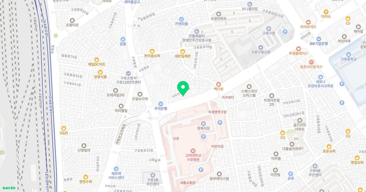구로정형외과의원