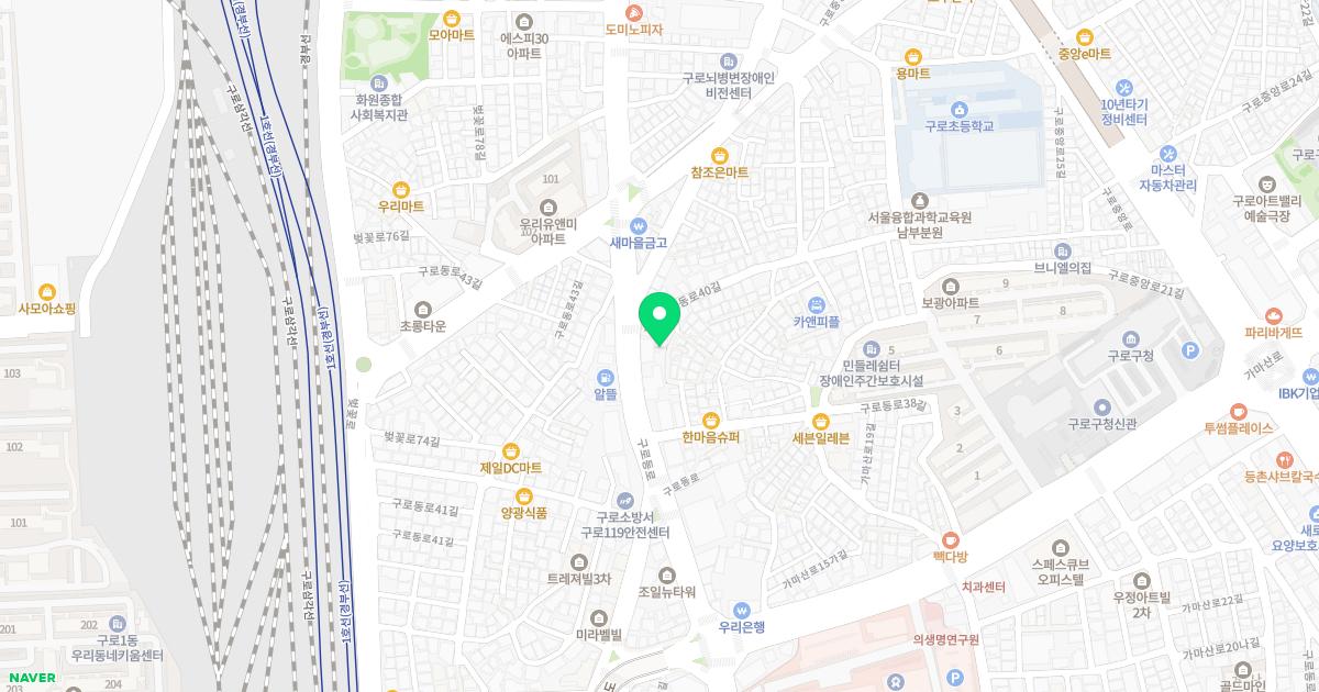 구로중앙외과의원