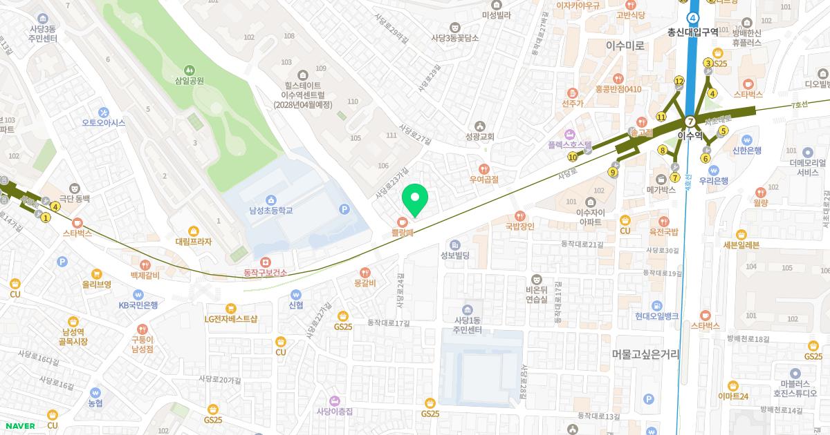 밀려오네서울재활의학과의원