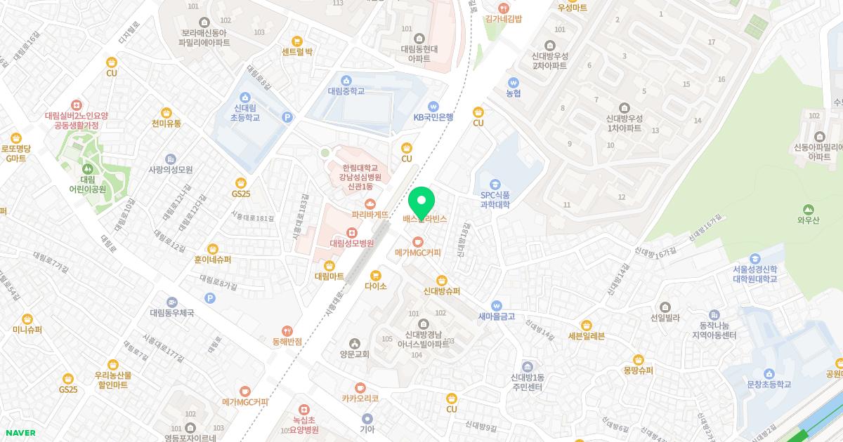 박신영정신건강의학과의원