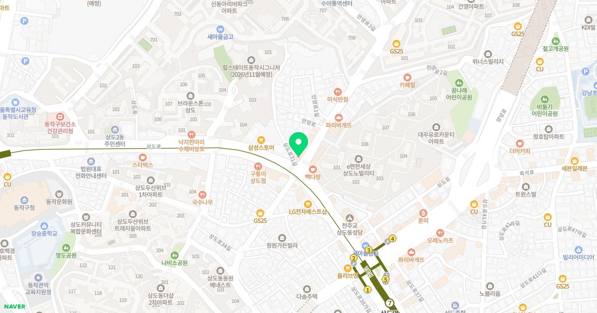 상도편한내과의원