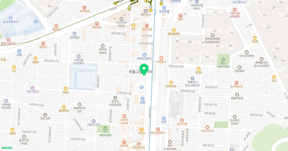 서울에스엔유(SNU)치과의원