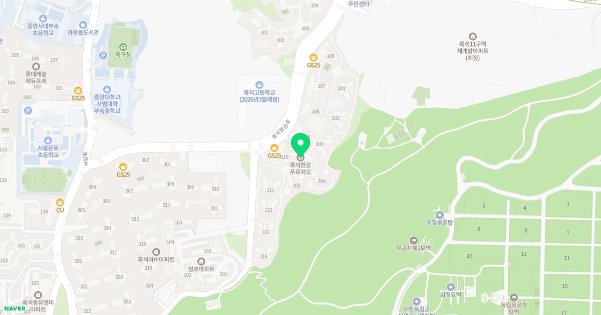 경희최종욱한의원