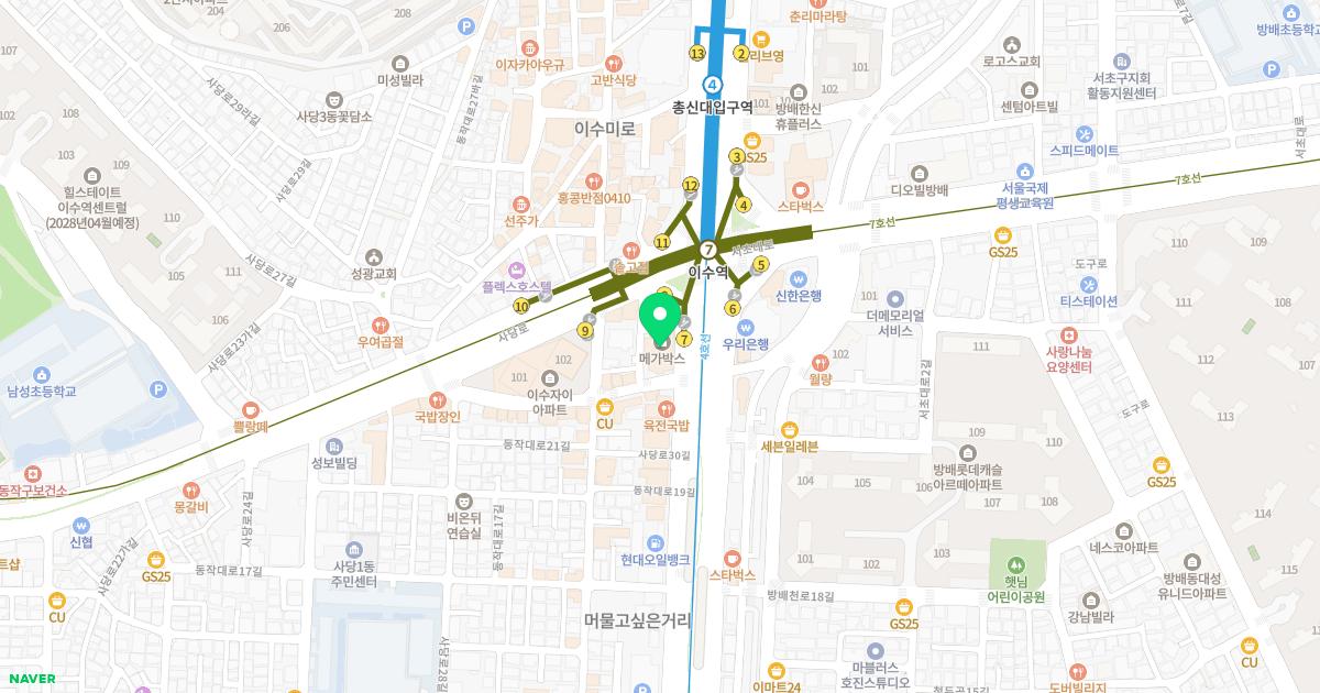 연세한의원