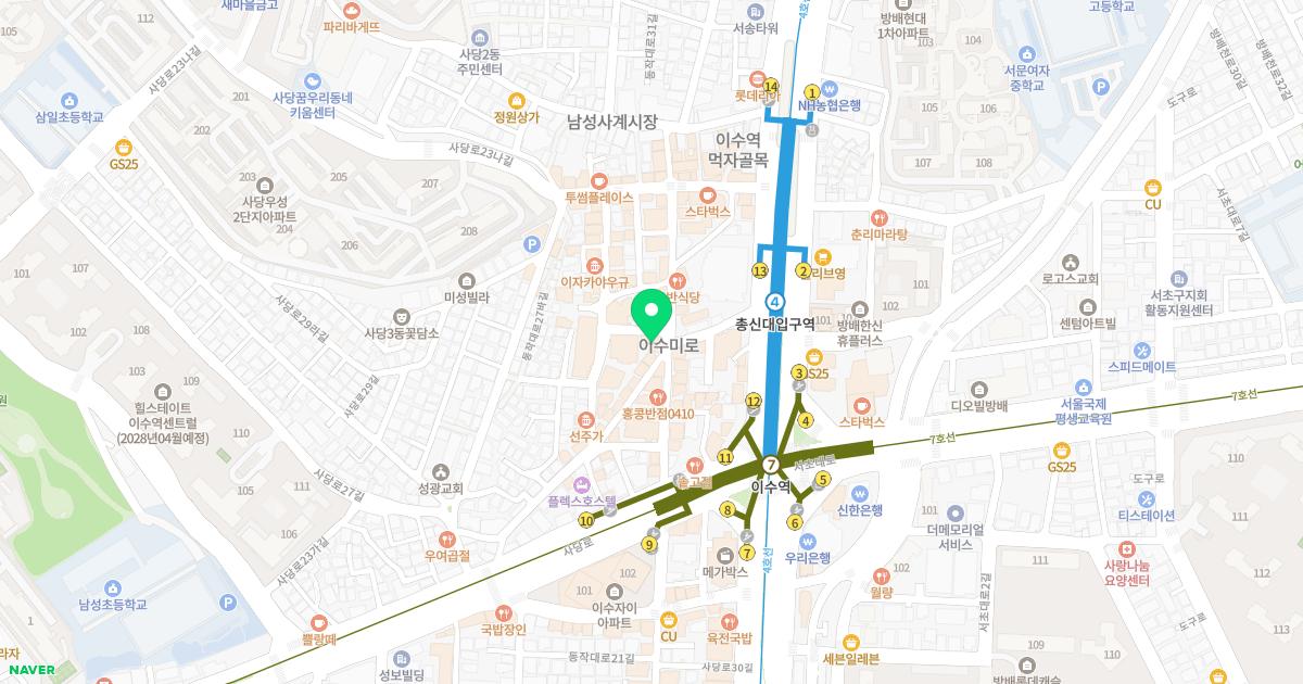이레한의원