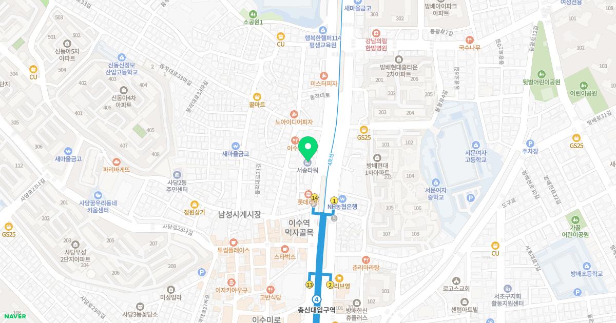 이수스마트치과의원