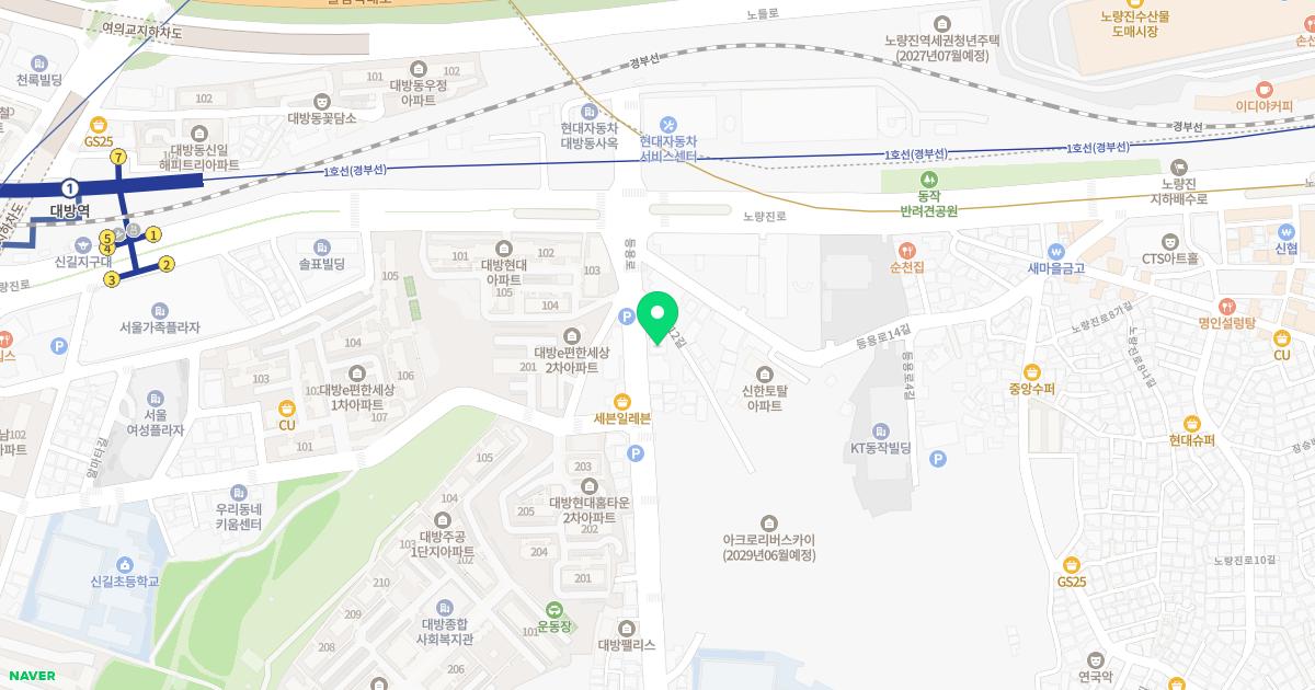 평생한의원