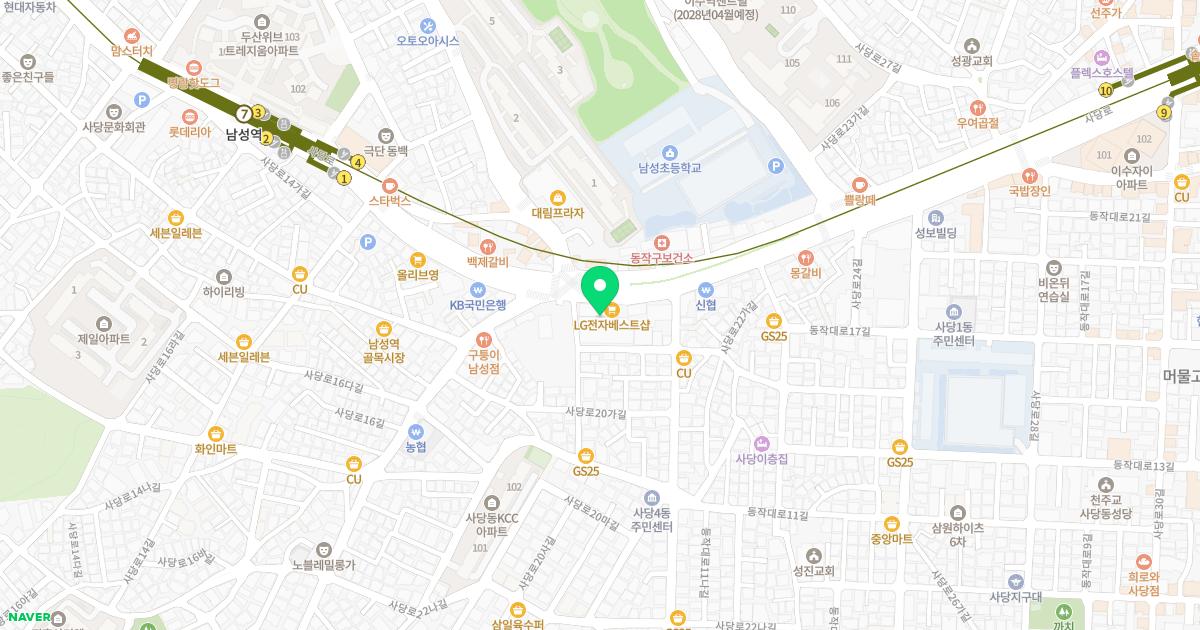 한마음마취통증의학과의원