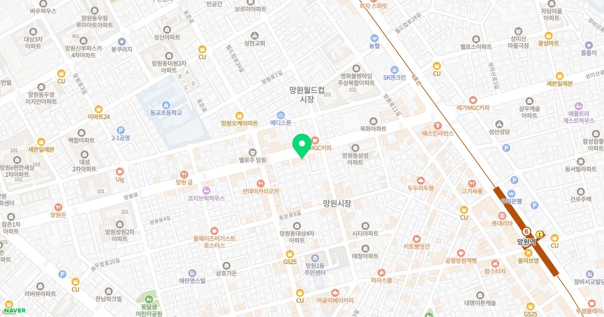 마포벌한의원