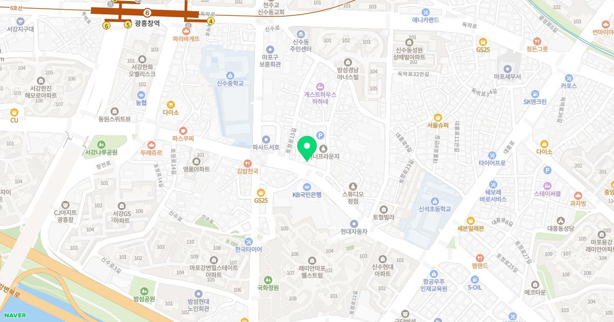 산동한의원