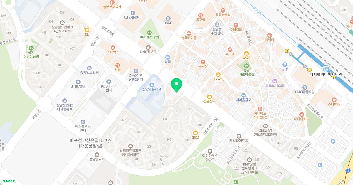 상암우리내과의원