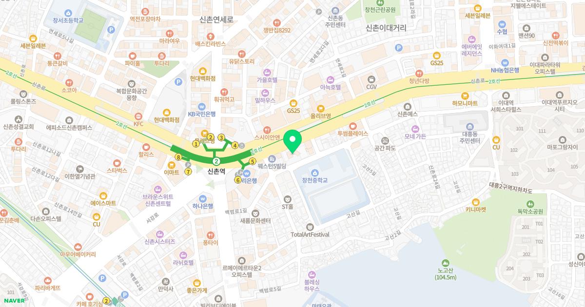 신촌맑음구강내과치과의원