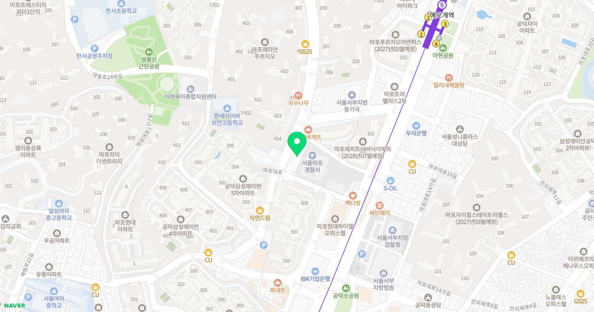아이랑한의원